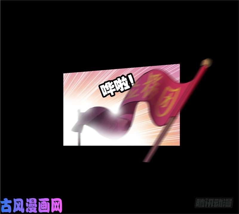 斗罗大陆第228话 史莱克冠军（2）