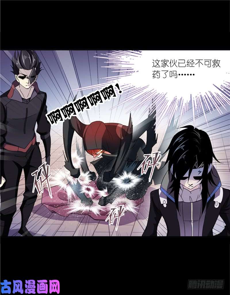 斗罗大陆第228话 史莱克冠军（2）