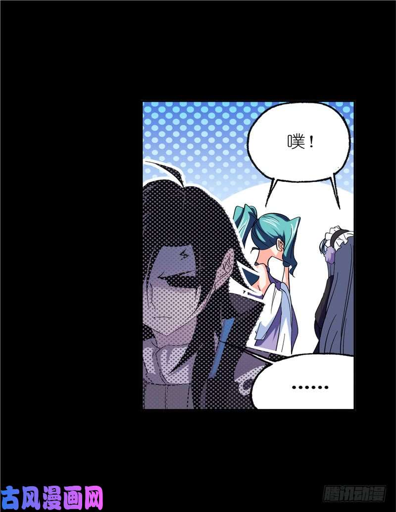 斗罗大陆第228话 史莱克冠军（2）