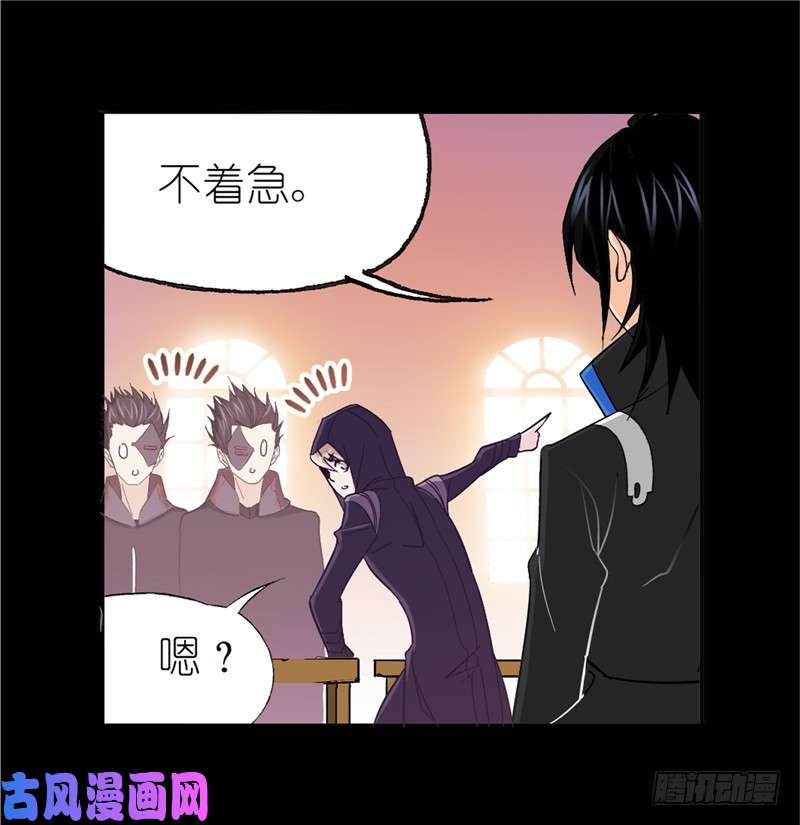 斗罗大陆第228话 史莱克冠军（2）