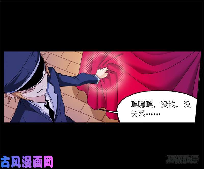 斗罗大陆第228话 史莱克冠军（2）