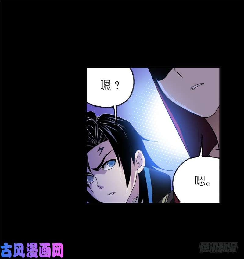 斗罗大陆第228话 史莱克冠军（2）