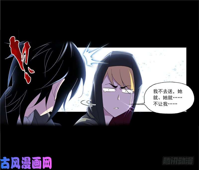 斗罗大陆第228话 史莱克冠军（2）