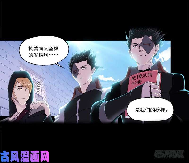 斗罗大陆第228话 史莱克冠军（2）