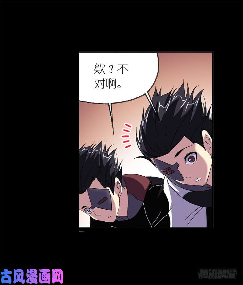 斗罗大陆第228话 史莱克冠军（2）