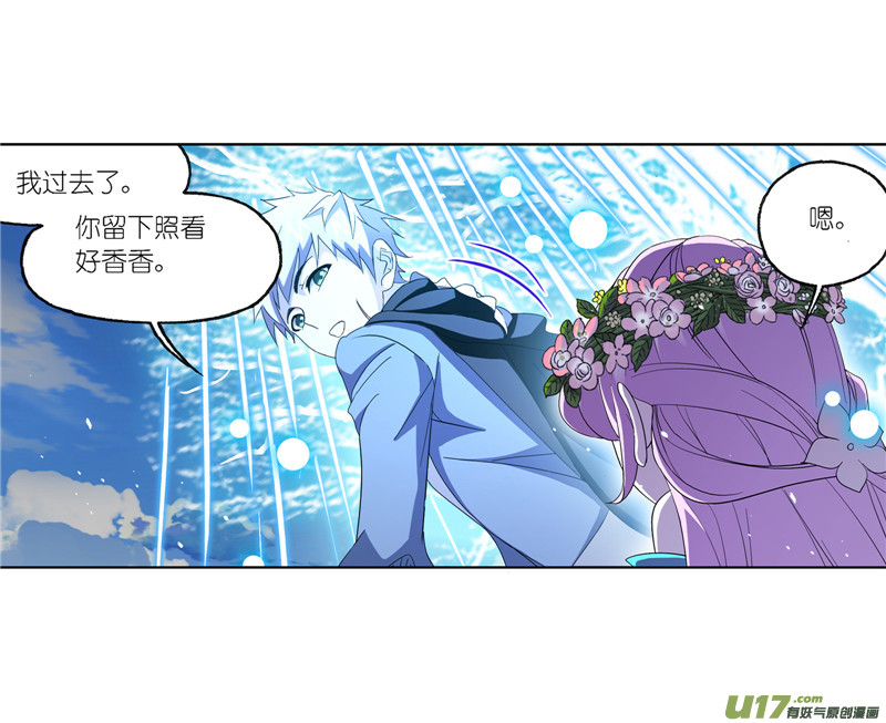 斗罗大陆第229话 输与赢（1）