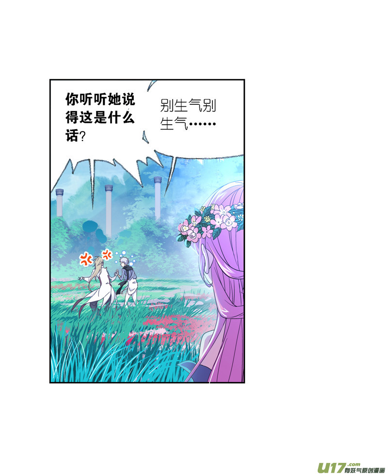 斗罗大陆第229话 输与赢（1）