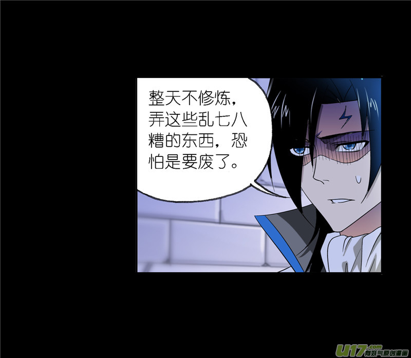 斗罗大陆第229话 输与赢（1）