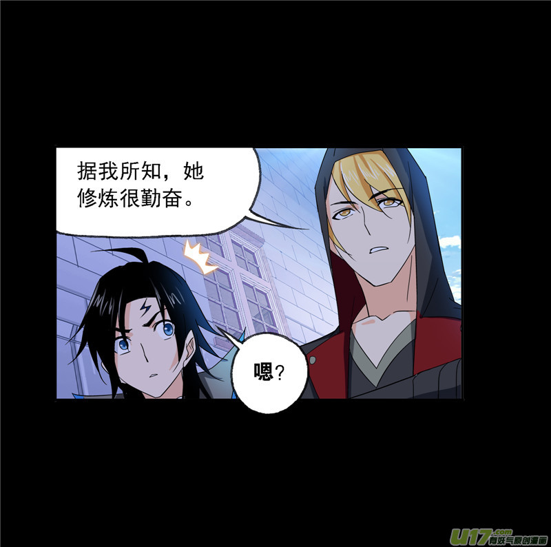 斗罗大陆第229话 输与赢（1）