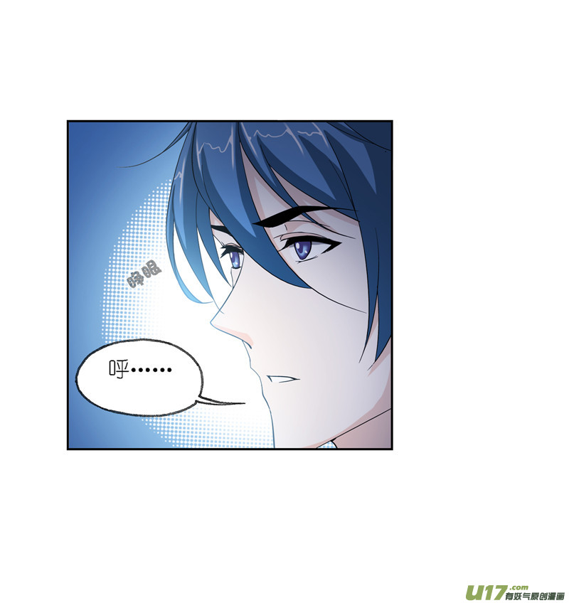 斗罗大陆第229话 输与赢（1）