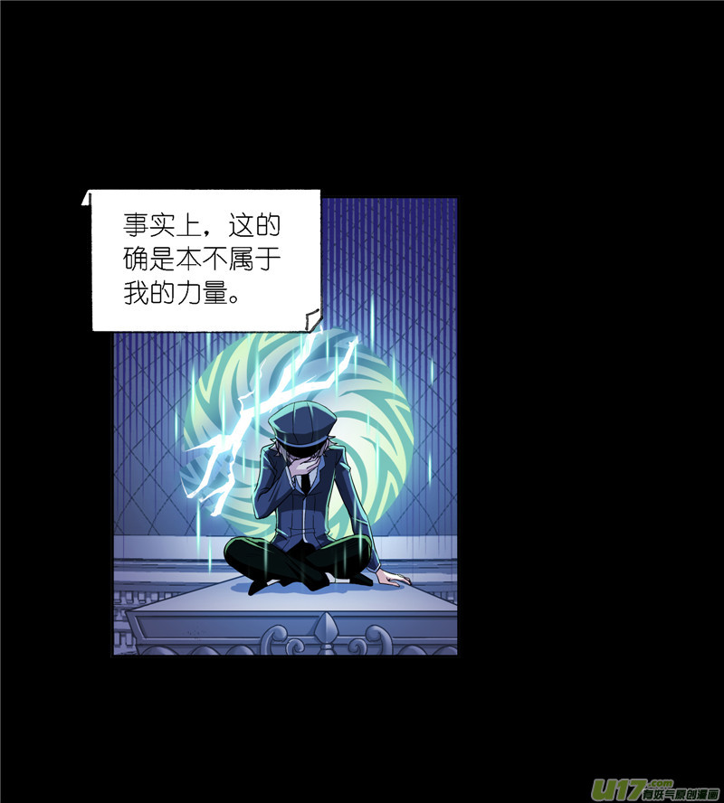 斗罗大陆第229话 输与赢（1）