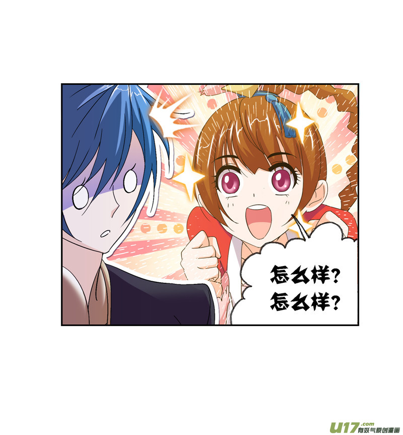 斗罗大陆第229话 输与赢（1）