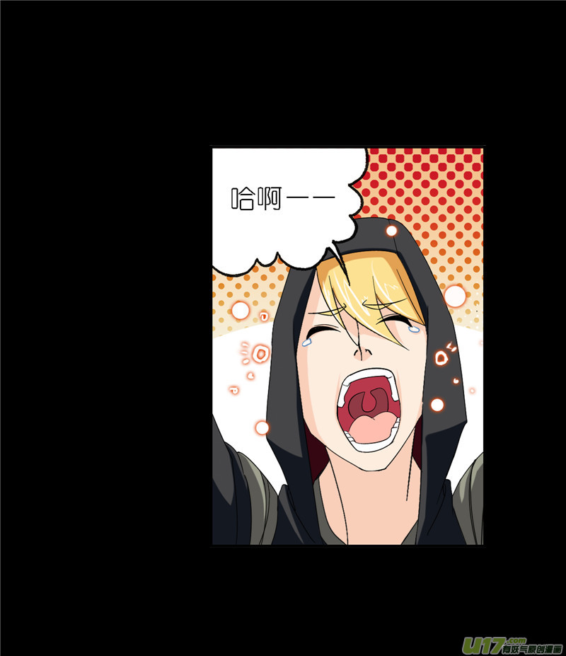 斗罗大陆第229话 输与赢（1）