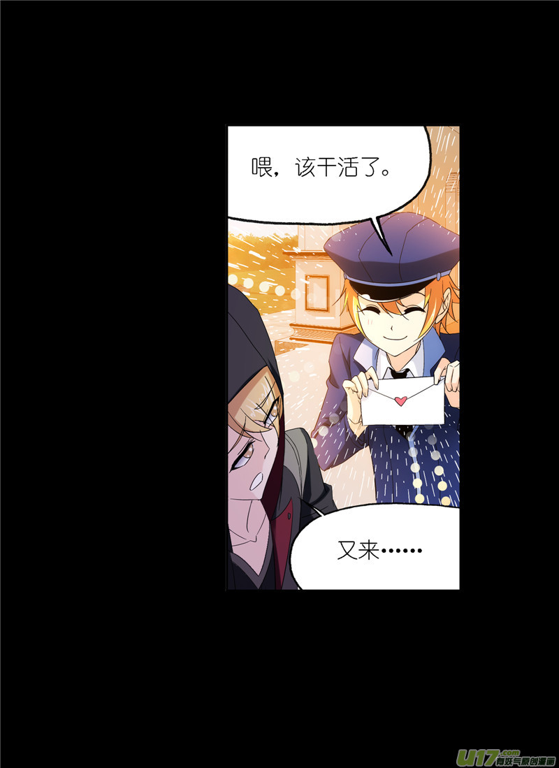 斗罗大陆第229话 输与赢（1）