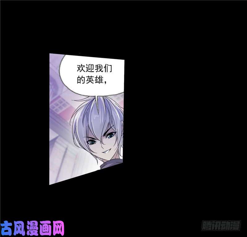 斗罗大陆第229话 输与赢（2）