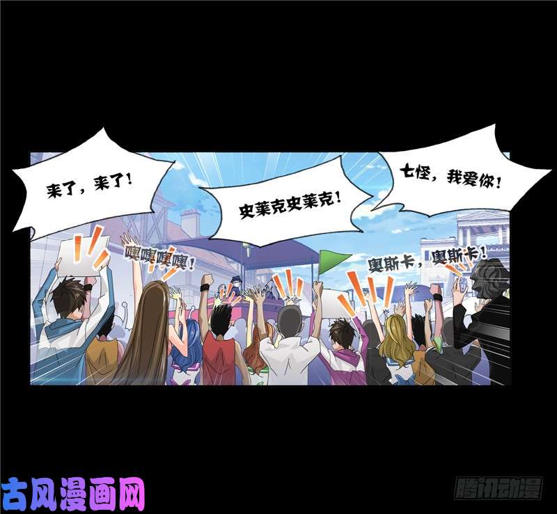 斗罗大陆第229话 输与赢（2）