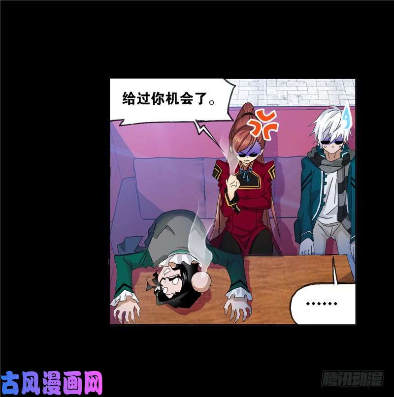 斗罗大陆第229话 输与赢（2）