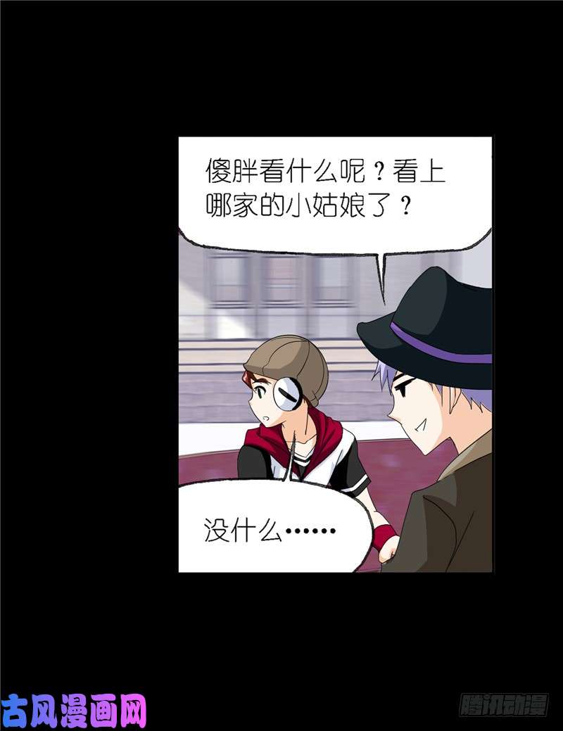 斗罗大陆第229话 输与赢（2）