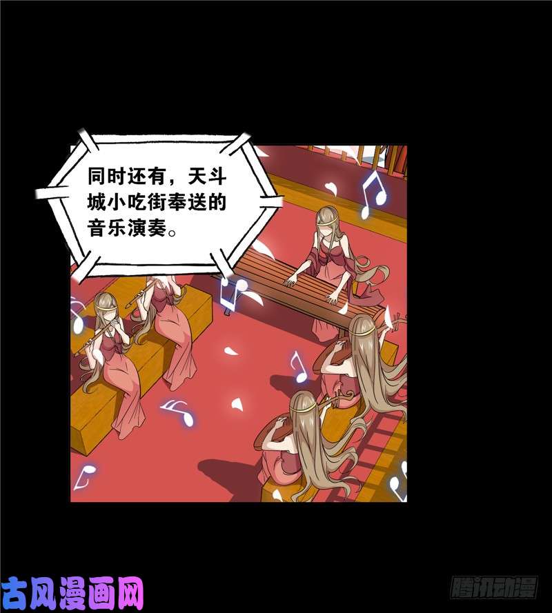 斗罗大陆第229话 输与赢（2）