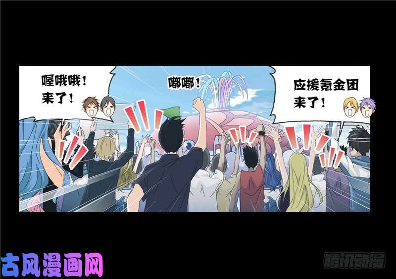斗罗大陆第229话 输与赢（2）