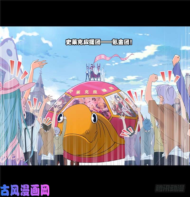 斗罗大陆第229话 输与赢（2）