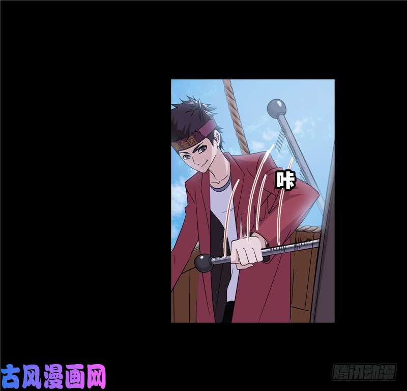 斗罗大陆第229话 输与赢（2）