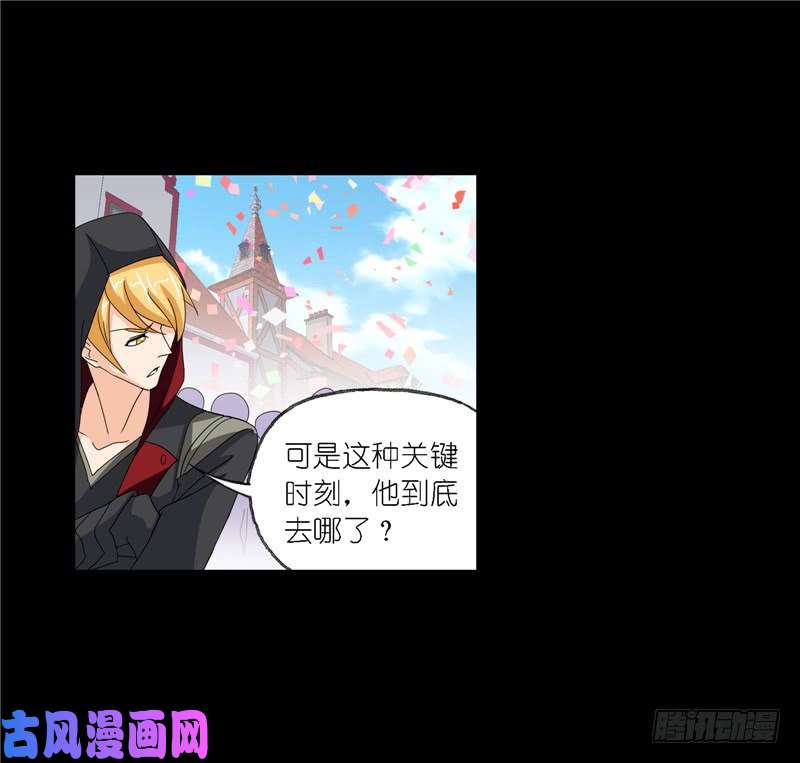 斗罗大陆第229话 输与赢（2）