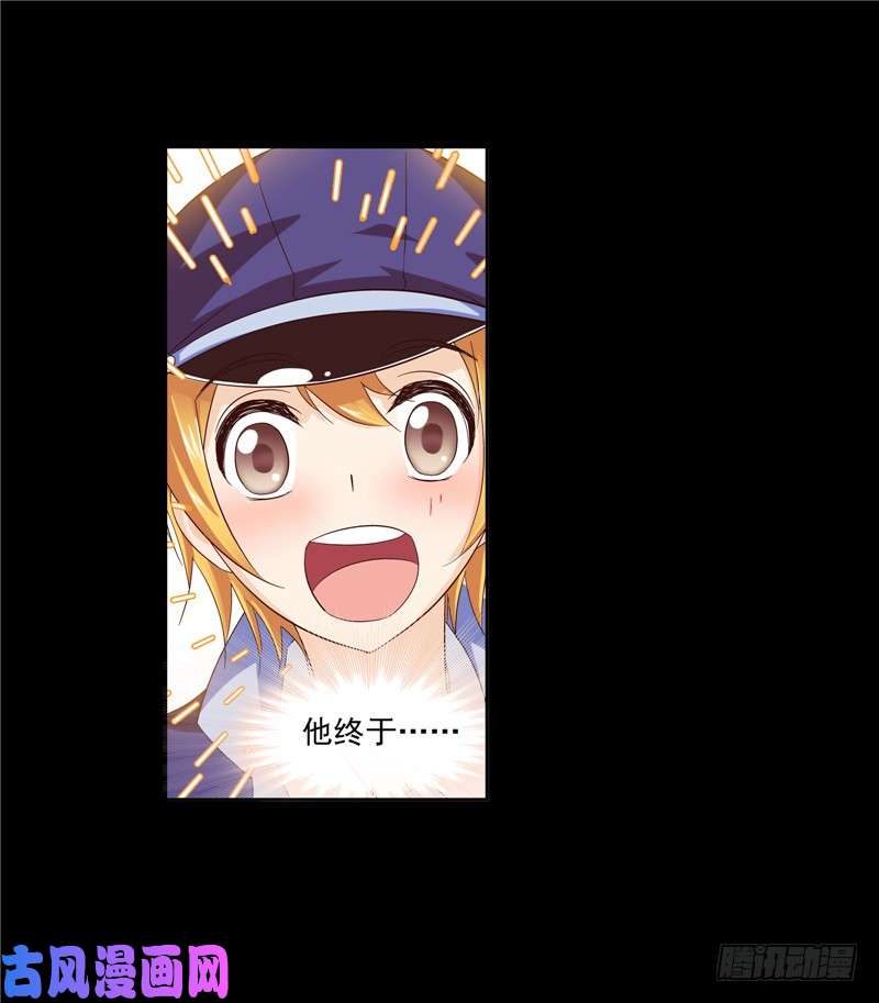 斗罗大陆第229话 输与赢（2）