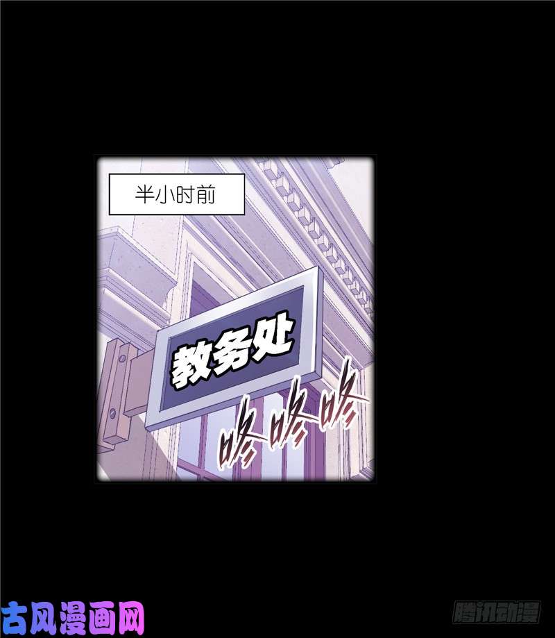 斗罗大陆第229话 输与赢（2）
