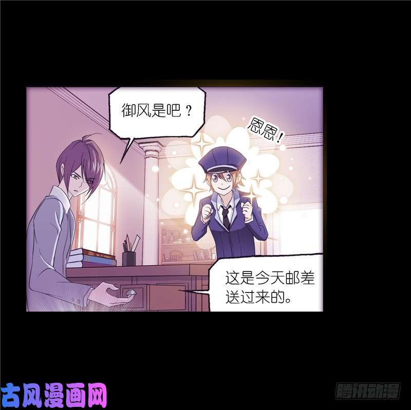 斗罗大陆第229话 输与赢（2）