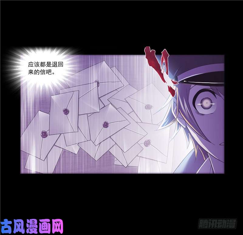斗罗大陆第229话 输与赢（2）