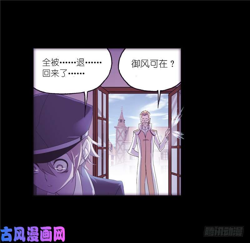 斗罗大陆第229话 输与赢（2）
