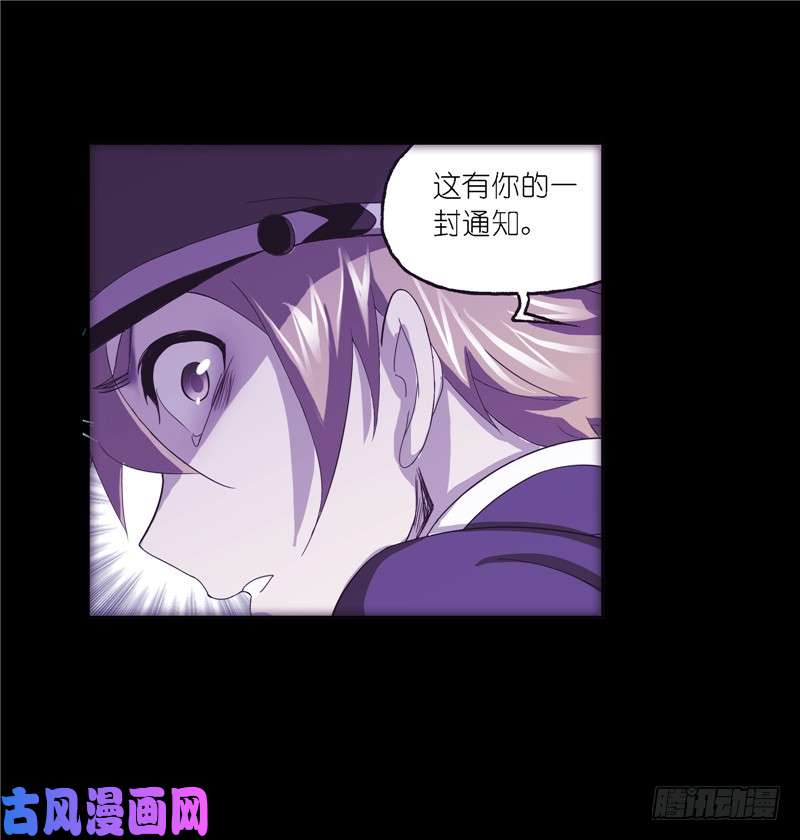 斗罗大陆第229话 输与赢（2）