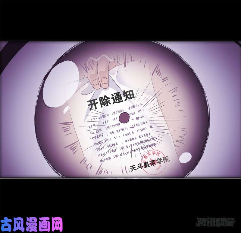 斗罗大陆第229话 输与赢（2）