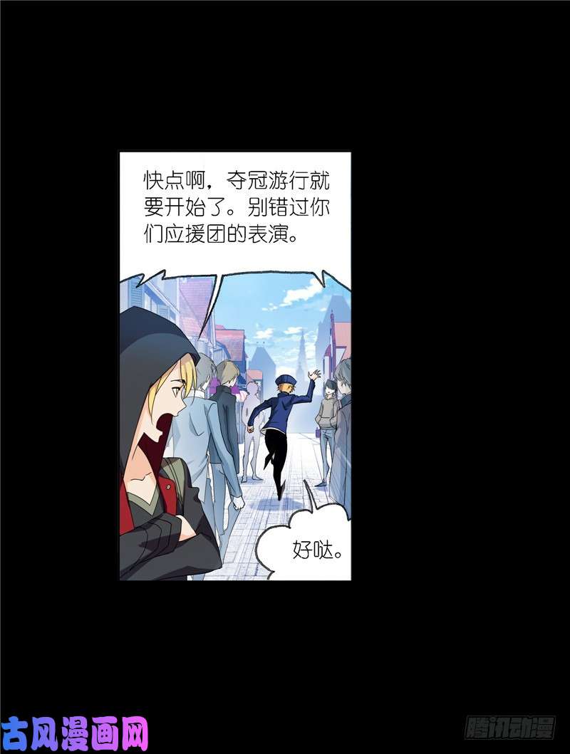 斗罗大陆第229话 输与赢（2）