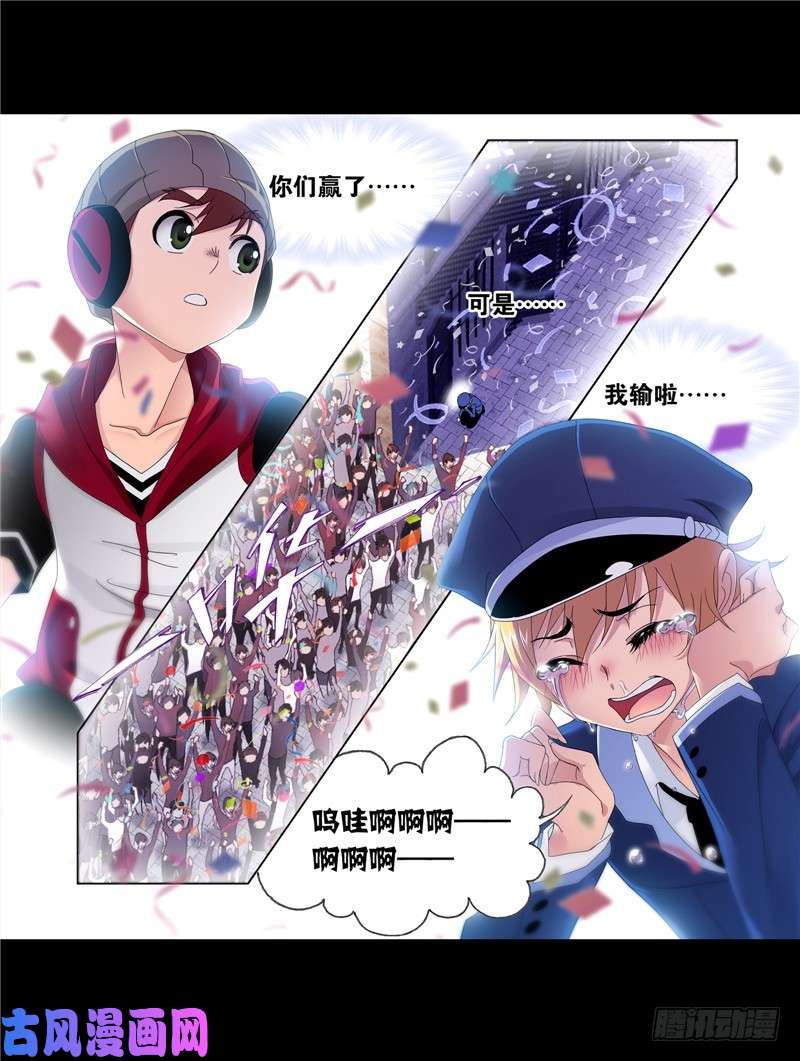 斗罗大陆第229话 输与赢（2）