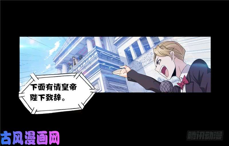 斗罗大陆第229话 输与赢（2）