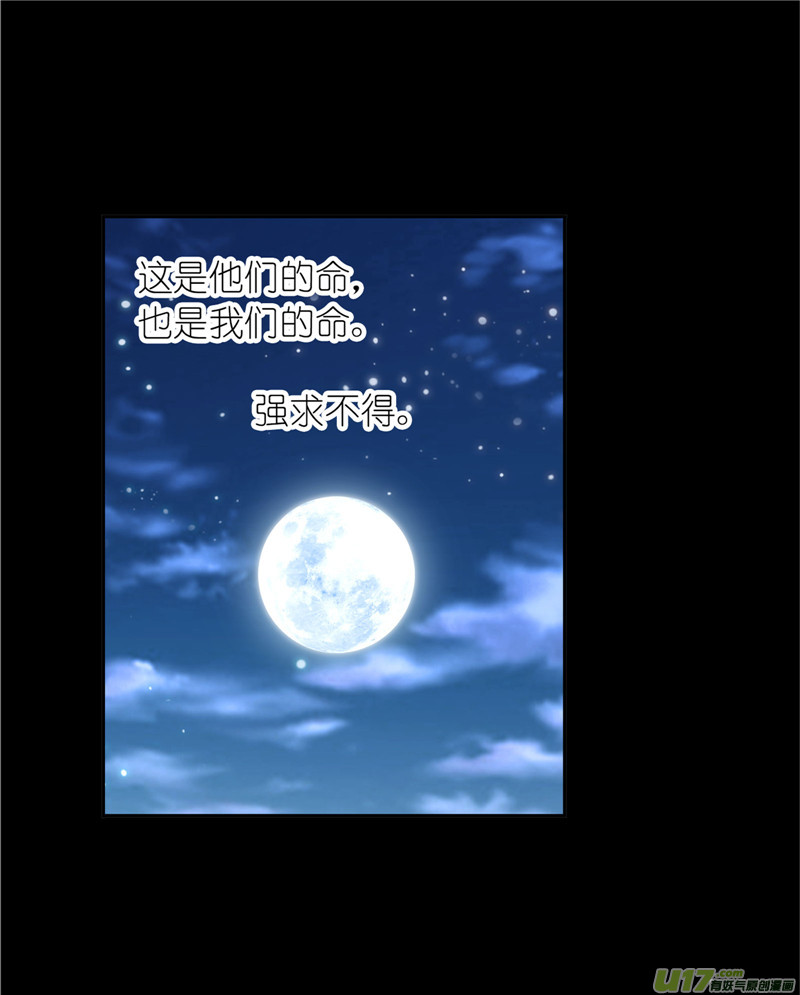 斗罗大陆第230话 换环（1）