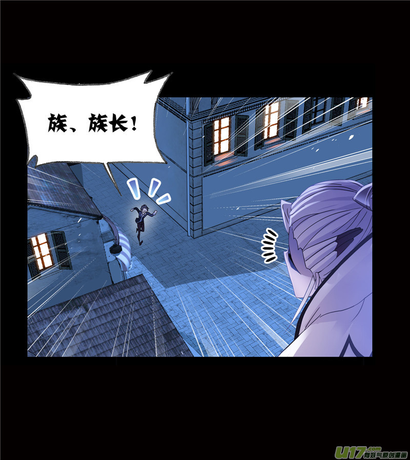 斗罗大陆第230话 换环（1）