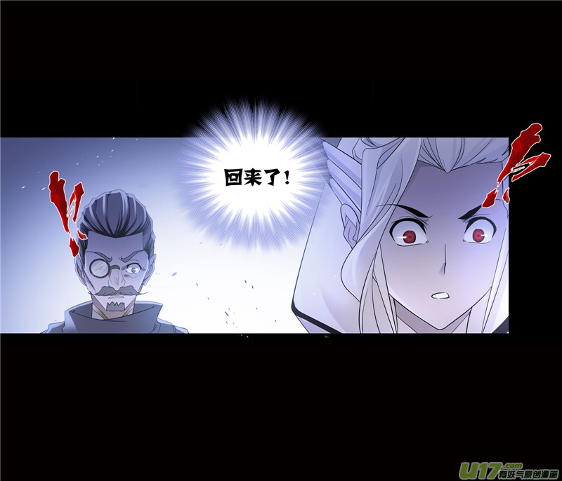 斗罗大陆第230话 换环（1）