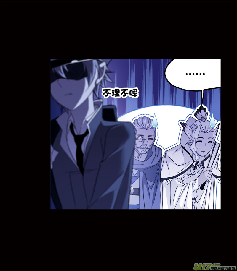 斗罗大陆第230话 换环（1）