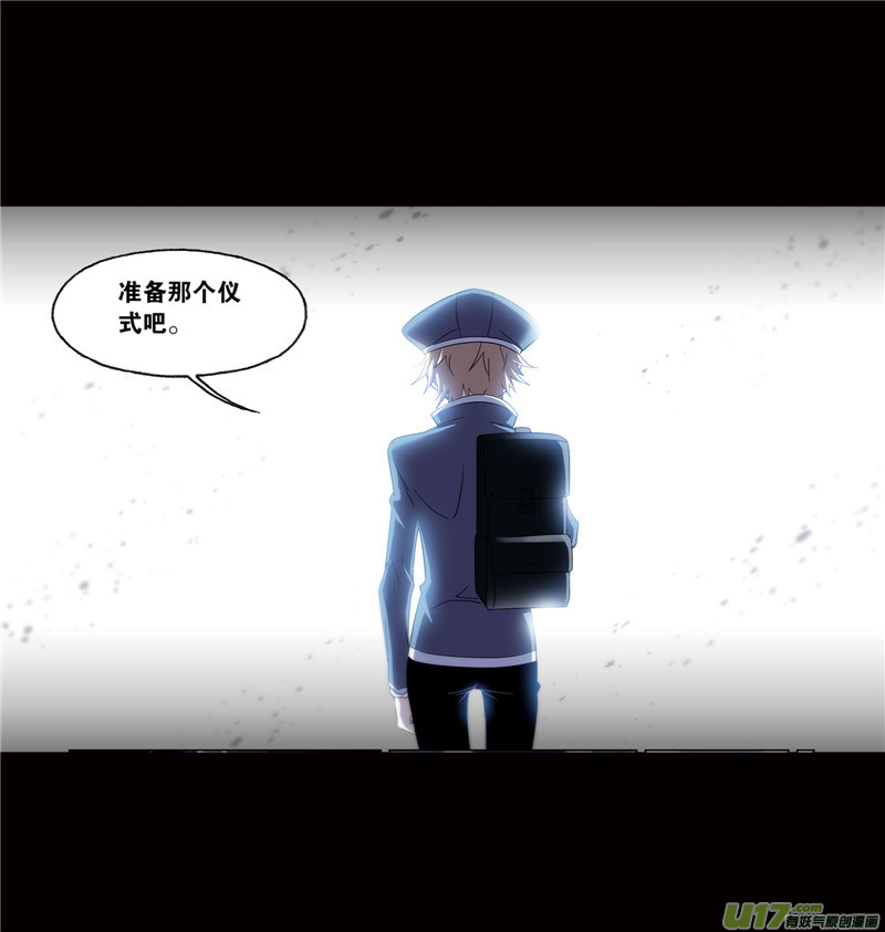 斗罗大陆第230话 换环（1）