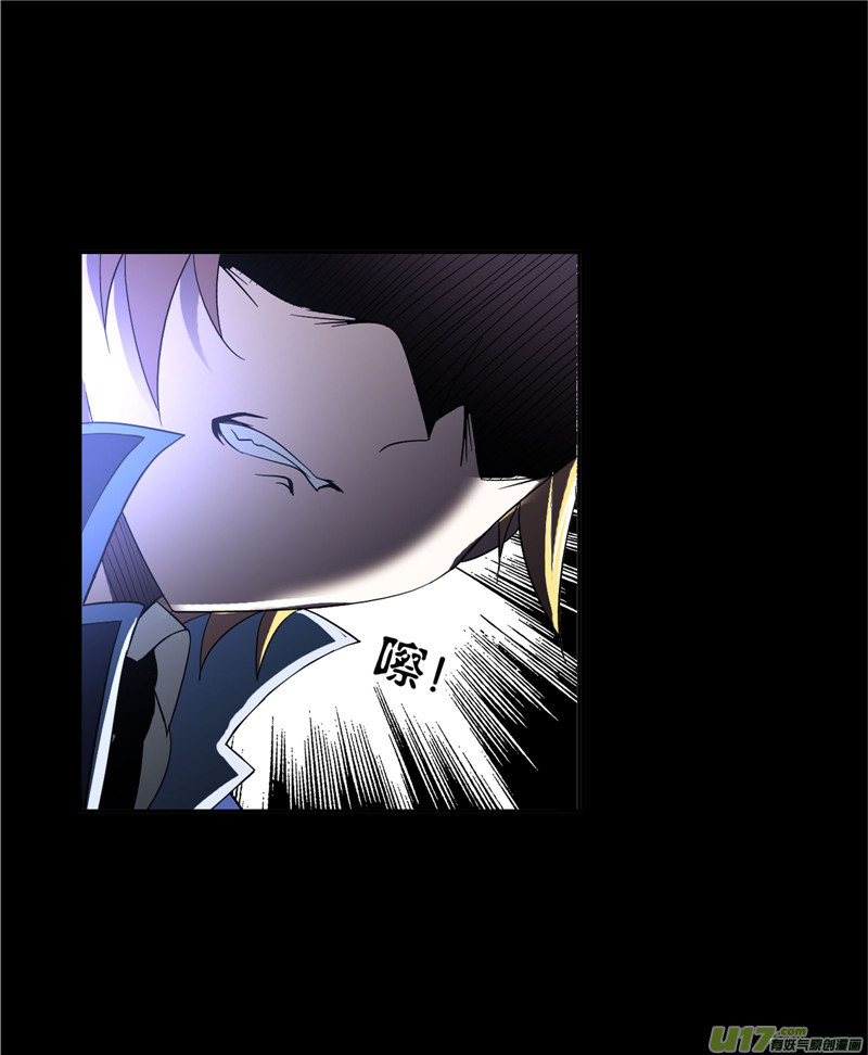 斗罗大陆第230话 换环（1）