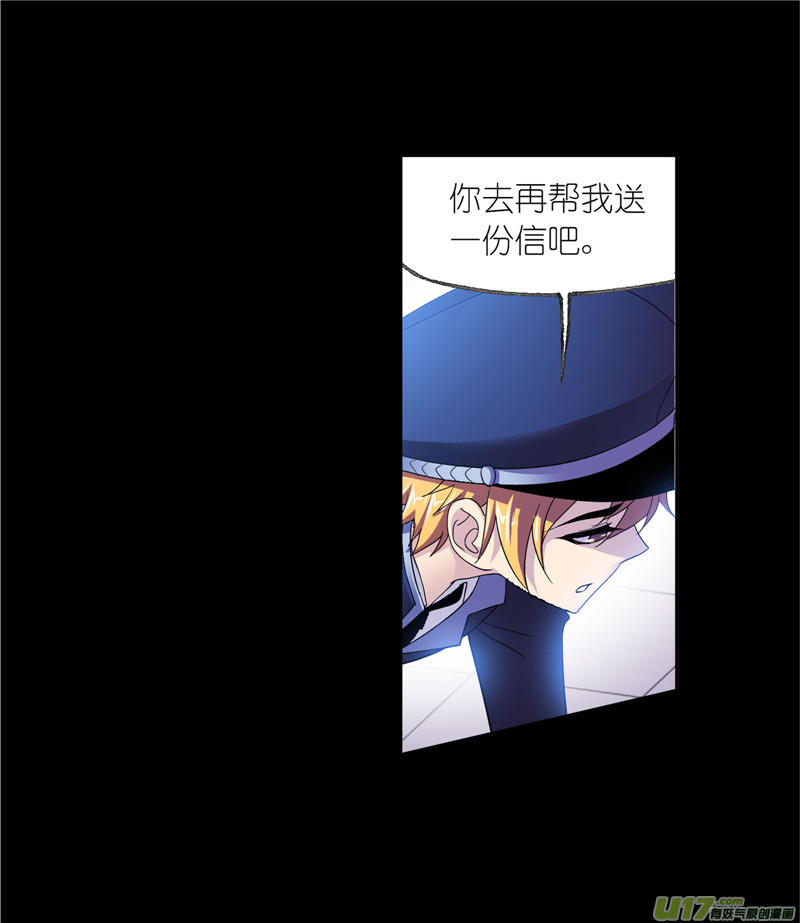 斗罗大陆第230话 换环（1）