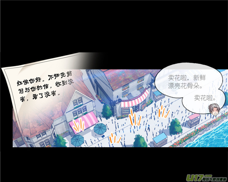 斗罗大陆第230话 换环（1）