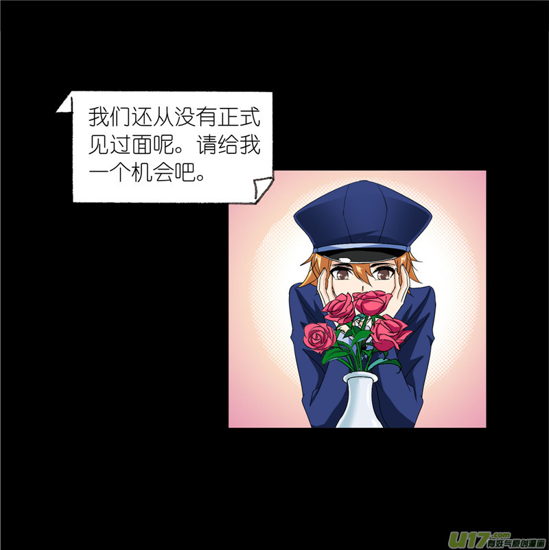 斗罗大陆第230话 换环（1）