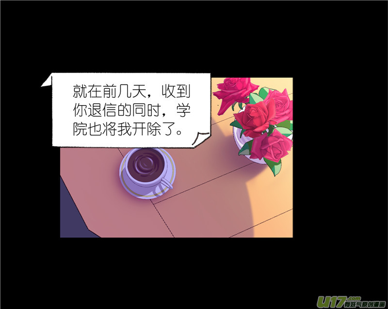 斗罗大陆第230话 换环（1）