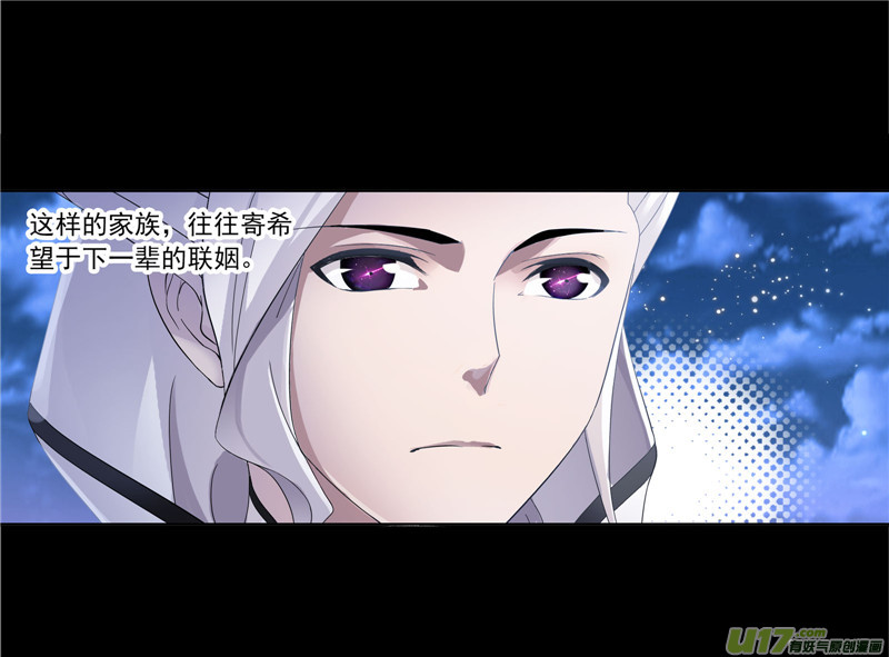 斗罗大陆第230话 换环（1）