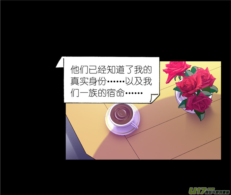 斗罗大陆第230话 换环（1）
