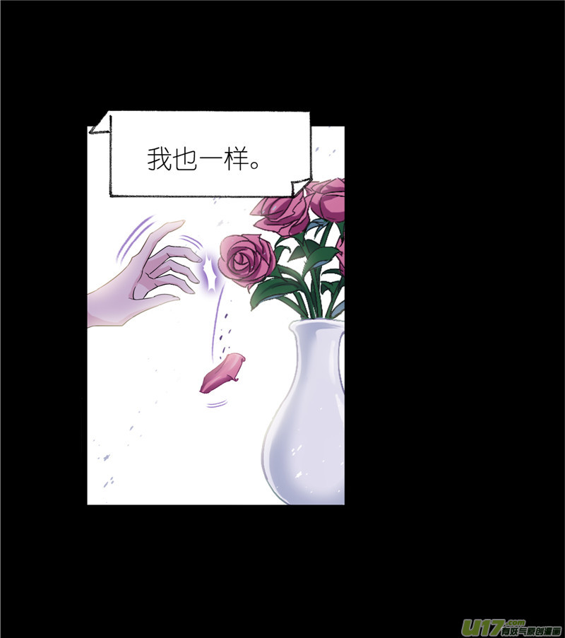 斗罗大陆第230话 换环（1）
